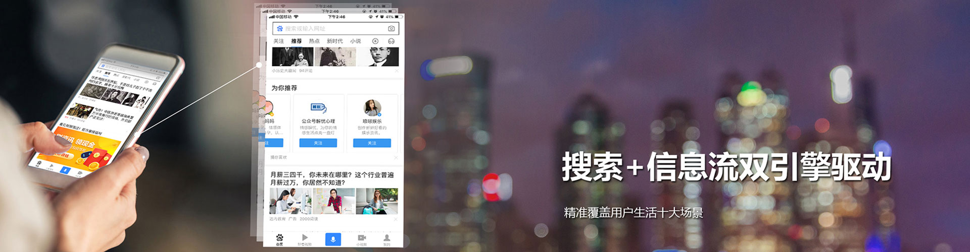 彰武百度竞价包年