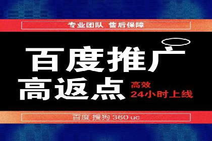 推广开户营销活动案例分享
