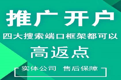 百度竞价推广公司案例：企业营销难题破解