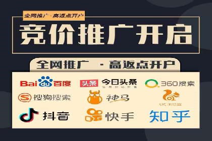 揭秘sem代运营机构如何助力中小企业发展