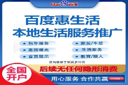 创新推广开户模式案例分析