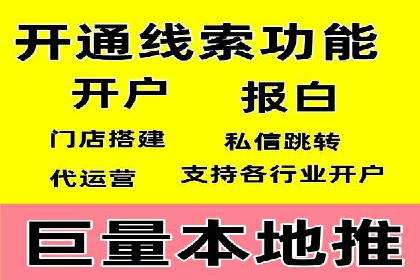 信息流广告代运营公司——助力企业数字化转型